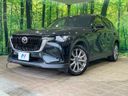 2023 Mazda CX-60 5BA-KH5P (UW-6aadfdaa73e06)[0]