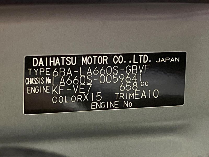 2022 Daihatsu Tanto 6BA-LA660S (UW-6aadfdec8fc36)[1]