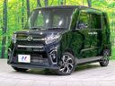 2022 Daihatsu Tanto 6BA-LA660S (UW-6aadfdec8fc36)[0]