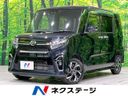 2022 Daihatsu Tanto 6BA-LA660S (UW-6aadfdec8fc36)[3]