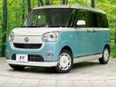 2017 Daihatsu Move Canbus DBA-LA810S (UW-6aadfdfa408a2)[0]