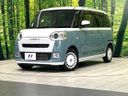 2023 Daihatsu Move Canbus 5BA-LA850S (UW-6aadfdfc8f70e)[0]
