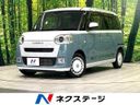 2023 Daihatsu Move Canbus 5BA-LA850S (UW-6aadfdfc8f70e)[3]