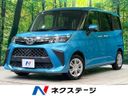 2020 Daihatsu Toll 5BA-M900S (UW-6aadfe2343030)[3]