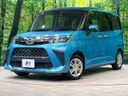 2020 Daihatsu Toll 5BA-M900S (UW-6aadfe2343030)[0]