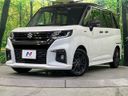 2023 Suzuki Solio 5AA-MA47S (UW-6aadfe3a8a872)[0]