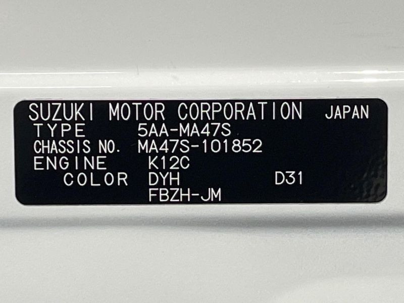 2023 Suzuki Solio 5AA-MA47S (UW-6aadfe3a8a872)[1]