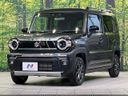 2024 Suzuki Hustler 4AA-MR52S (UW-6aadfe81854f5)[5]