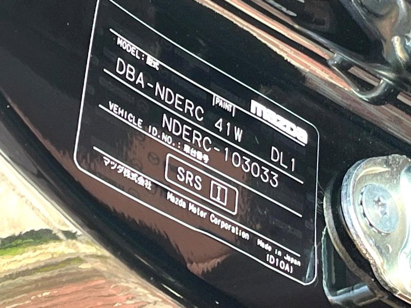 2017 Mazda Roadster RF DBA-NDERC (UW-6aadfefae2a17)[1]