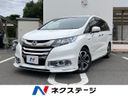 2016 Honda Odyssey Hybrid DAA-RC4 (UW-6aadff2b0851b)[3]