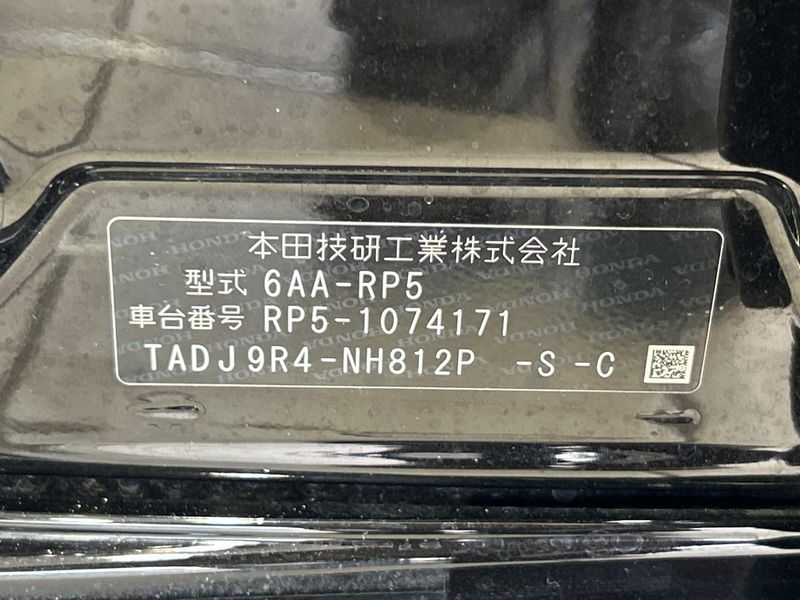 2018 Honda Stepwgn Spada 6AA-RP5 (UW-6aadff3283434)[1]