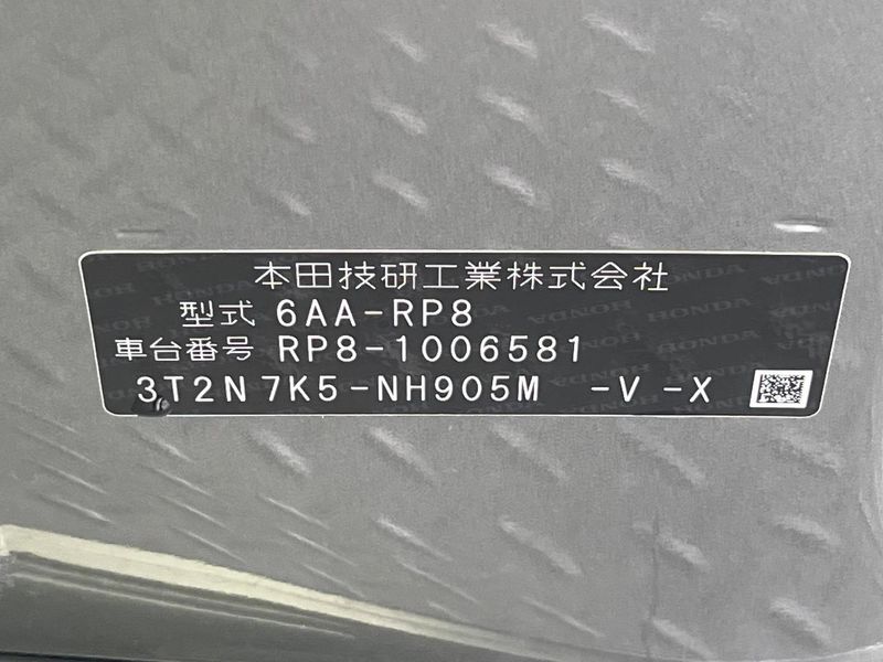 2022 Honda Step Wagon 6AA-RP8 (UW-6aadff34e4985)[1]