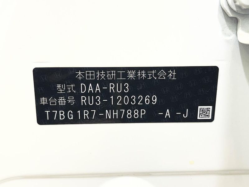 2016 Honda Vezel DAA-RU3 (UW-6aadff3adb1f1)[1]