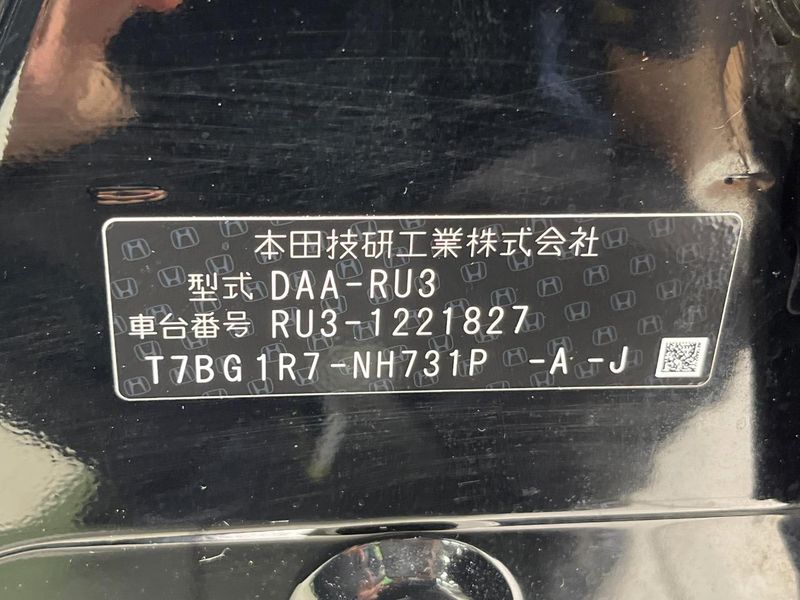 2016 Honda Vezel DAA-RU3 (UW-6aadff3b4821c)[1]