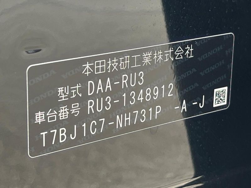 2019 Honda Vezel DAA-RU3 (UW-6aadff3dab86c)[1]