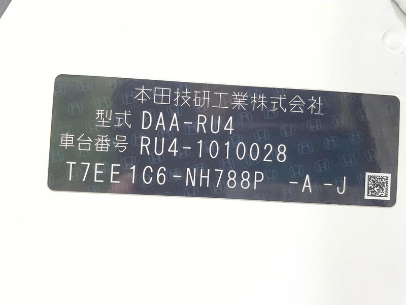 2014 Honda Vezel DAA-RU4 (UW-6aadff3e2a8cc)[1]