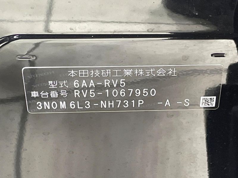 2023 Honda Vezel 6AA-RV5 (UW-6aadff45af317)[1]