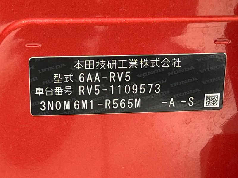 2023 Honda Vezel 6AA-RV5 (UW-6aadff484aac8)[1]