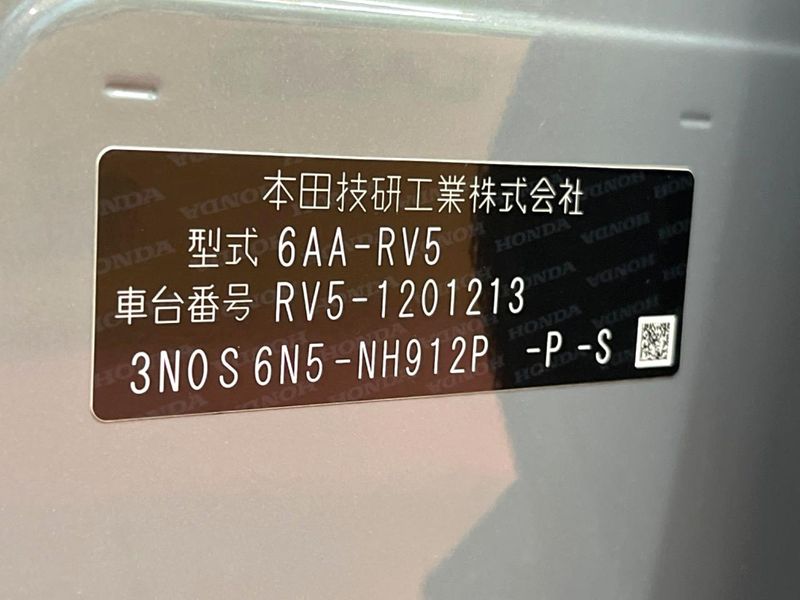 2024 Honda Vezel 6AA-RV5 (UW-6aadff49774c5)[1]