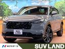 2024 Honda Vezel 6AA-RV5 (UW-6aadff49774c5)[3]
