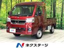 2023 Daihatsu Hijet Truck 3BD-S510P (UW-6aadff57d6895)[3]