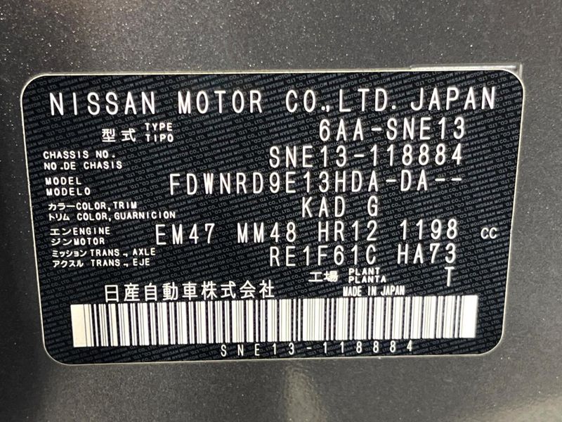 2022 Nissan Note 6AA-SNE13 (UW-6aadff6e38db4)[1]