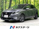 2022 Nissan Note 6AA-SNE13 (UW-6aadff6e38db4)[3]