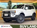 2025 Toyota Land Cruiser 250 3BA-TRJ250W (UW-6aadff8abf638)[3]