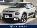 2017 Citroen C3 ABA-B6HN01 (UW-6aadff95da31c)[3]