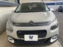 2017 Citroen C3 ABA-B6HN01 (UW-6aadff95da31c)[21]