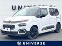 2023 Citroen Berlingo 3DA-K9CYH01 (UW-6aadffa204e2c)[3]