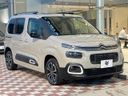 2021 Citroen Berlingo 3DA-K9CYH01 (UW-6aadffa2d46f1)[4]