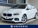 2016 BMW 2 Series DBA-2A15 (UW-6aadffaa554b2)[3]