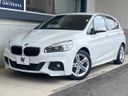 2016 BMW 2 Series DBA-2A15 (UW-6aadffaa554b2)[0]
