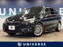 2017 BMW 2 Series LDA-2E20 (UW-6aadffab4d0fe)[3]