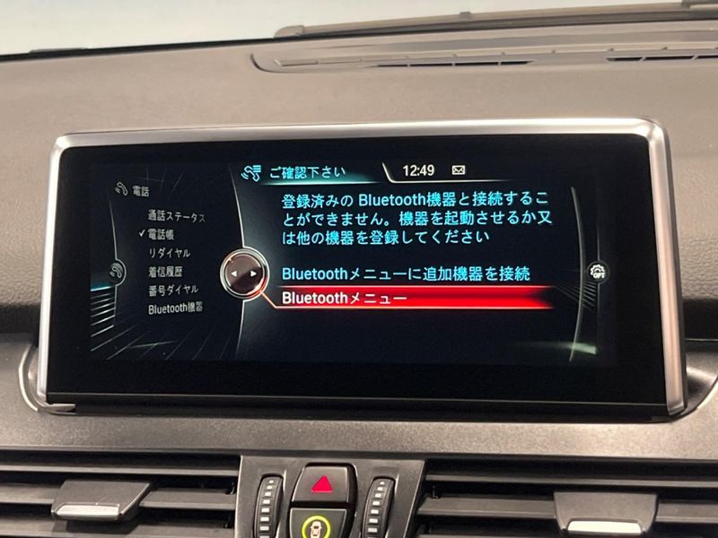 2017 BMW 2 Series LDA-2E20 (UW-6aadffab4d0fe)[6]