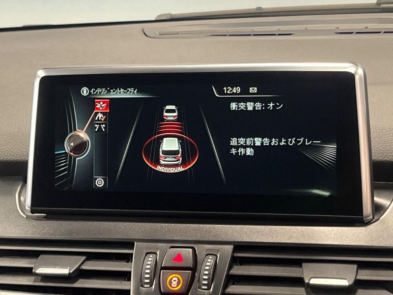 2017 BMW 2 Series LDA-2E20 (UW-6aadffab4d0fe)[7]