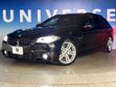 2017 BMW 5 Series DBA-XL20 (UW-6aadffac64362)[4]