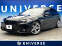 2017 BMW 5 Series DBA-XL20 (UW-6aadffac64362)[3]