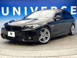 2017 BMW 5 Series DBA-XL20