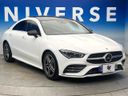 2019 Mercedes Benz CLA Class 3DA-118312M (UW-6aadffb20d9a2)[18]