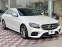 2017 Mercedes Benz E Class RBA-213042C (UW-6aadffb3df643)[7]