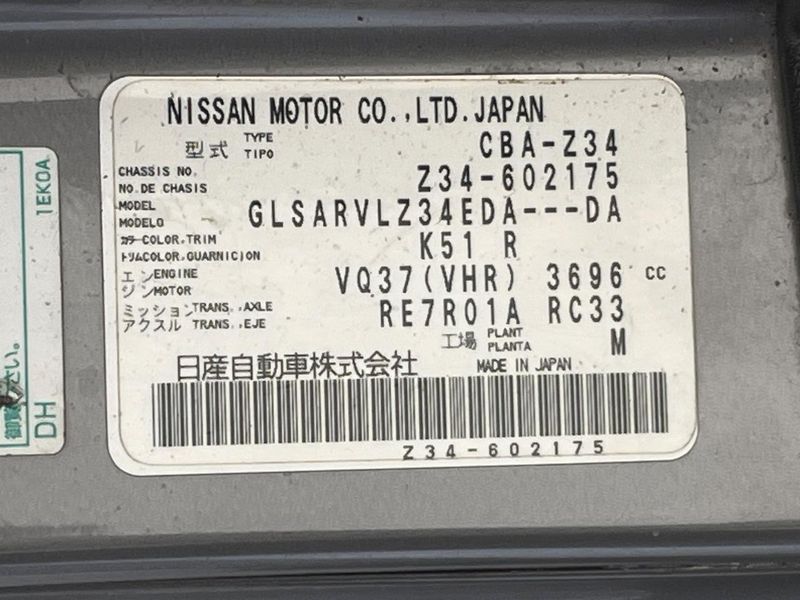 2009 Nissan Fairlady Z CBA-Z34 (UW-6aadffc7720d9)[1]