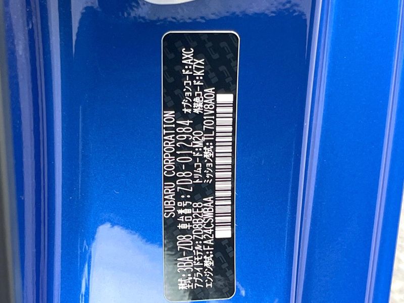 2023 Subaru BRZ 3BA-ZD8 (UW-6aadffceb4dfc)[1]