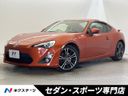 2016 Toyota 86 DBA-ZN6 (UW-6aadffd296508)[3]