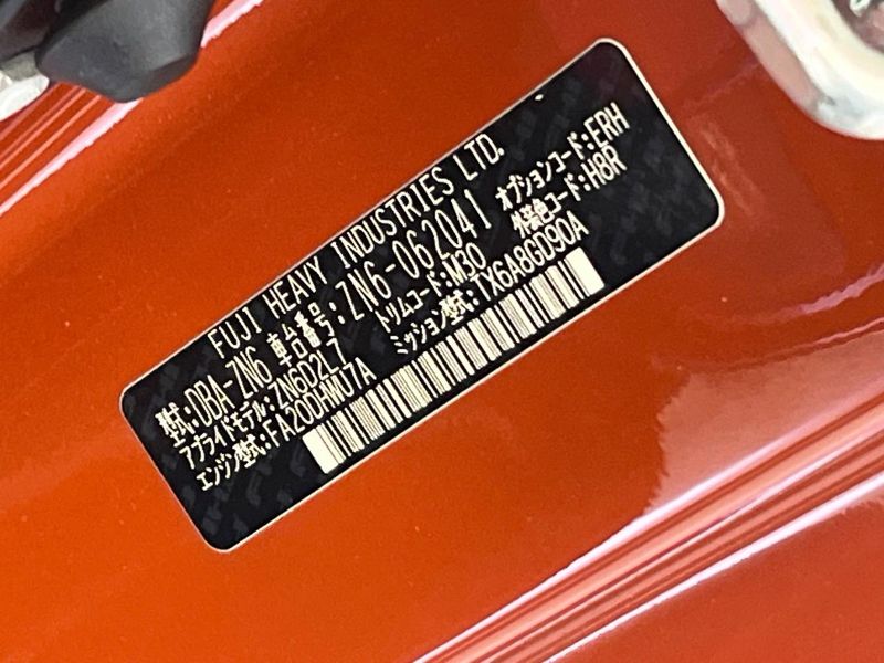 2016 Toyota 86 DBA-ZN6 (UW-6aadffd296508)[1]