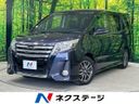 2016 Toyota Noah DBA-ZRR80W (UW-6aadffdc73716)[3]