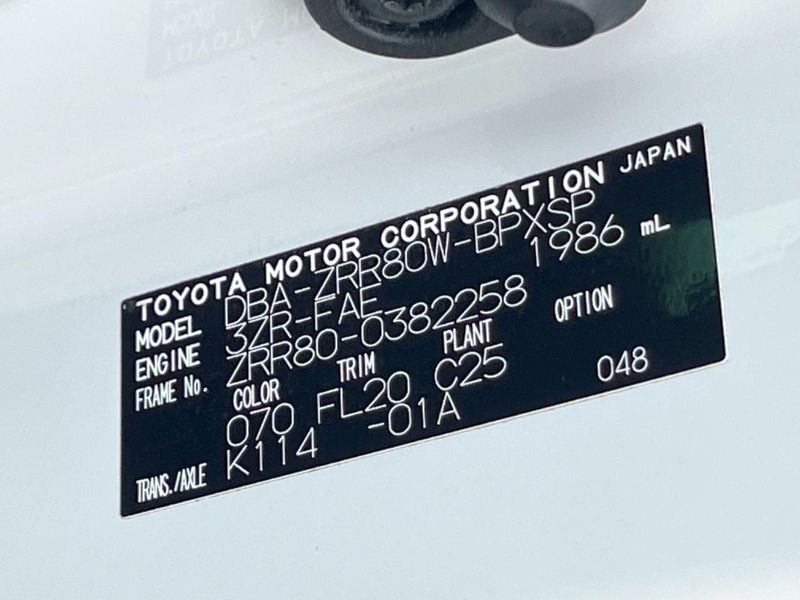 2018 Toyota Voxy DBA-ZRR80W (UW-6aadffe1aa715)[1]