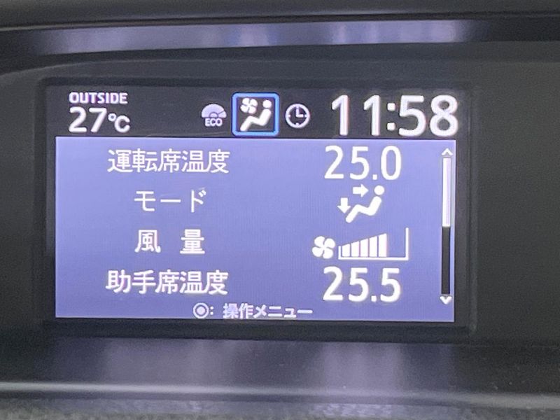 2020 Toyota Voxy DBA-ZRR80W (UW-6aadffe72e895)[29]
