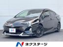 2018 Toyota Prius DAA-ZVW50 (UW-6aae000aa1e34)[3]